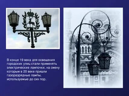 Для освещения трех классов