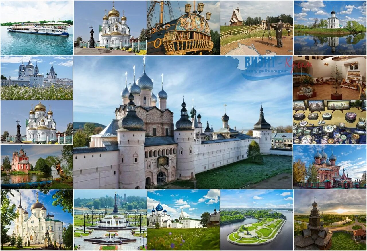 Карта золотого кольца россии с городами. Ростов великий суздальский кремль. Карта путешествия по золотому кольцу россии. Путешествие по городам золотого кольца. Золотое кольцор россии.