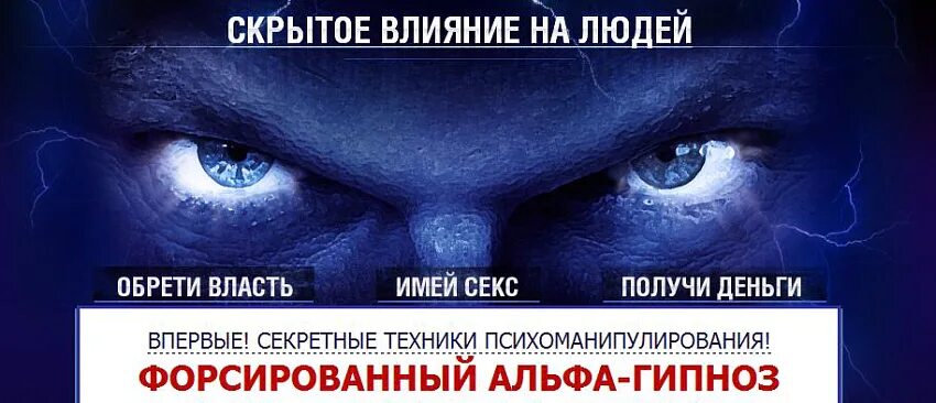 Альф с планеты мелмак. Альф и кот. Альфа гипноз. Альф гипнотизирует кота. Альф гипноз.