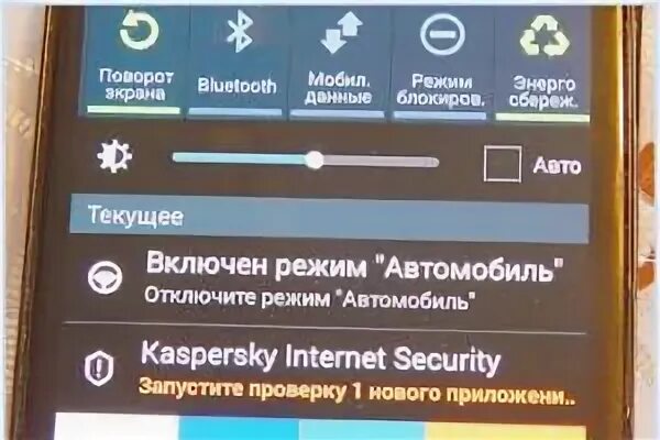 Настройки камеры. Режим авто на телефоне. Android auto режим ожидания. Подставка подключена samsung. Настройки для разработчиков.