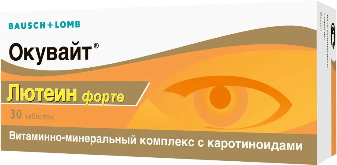 Окувайт форте состав. Окувайт лютеин форте таб. 630 Мг №30. Окувайт форте табл 630 мг х30. Bausch + Lomb лютеин форте. Окувайт форте таб., 30 шт..