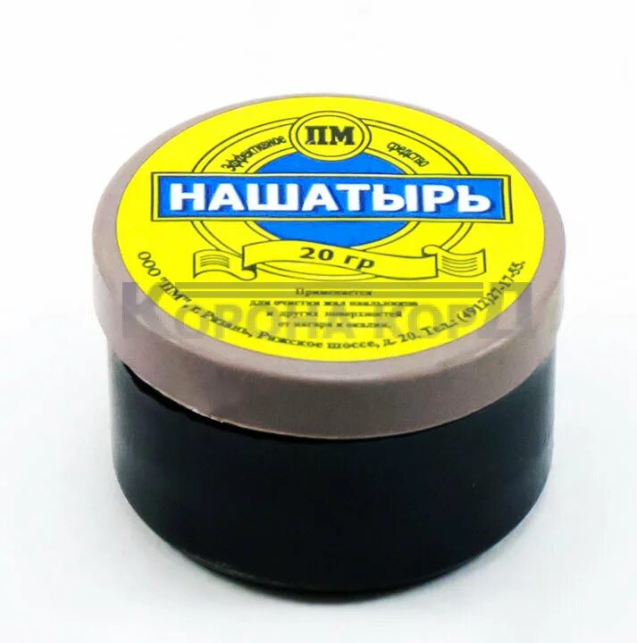 нашатырь что это