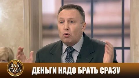 Верните деньги с дмитрием агрисом дела