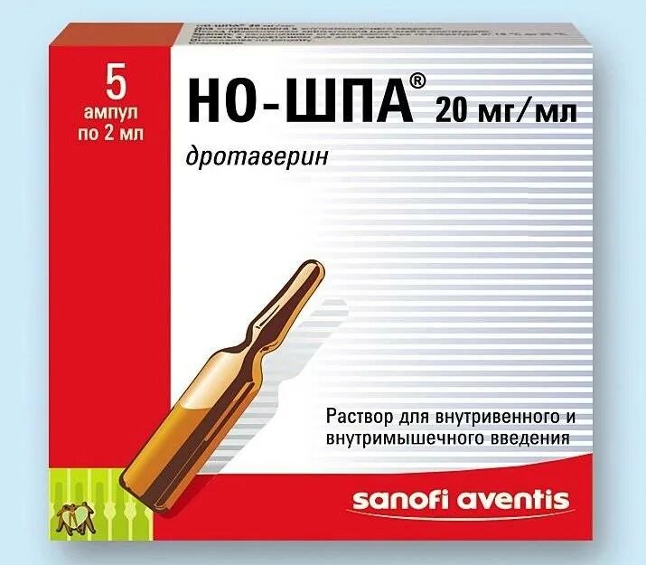 Применение ношпы