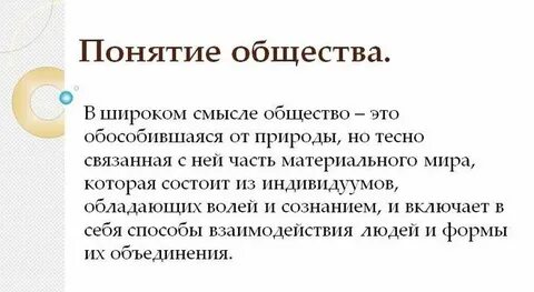 Класс в узком смысле