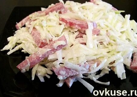 Сделать салат из копченой колбасы