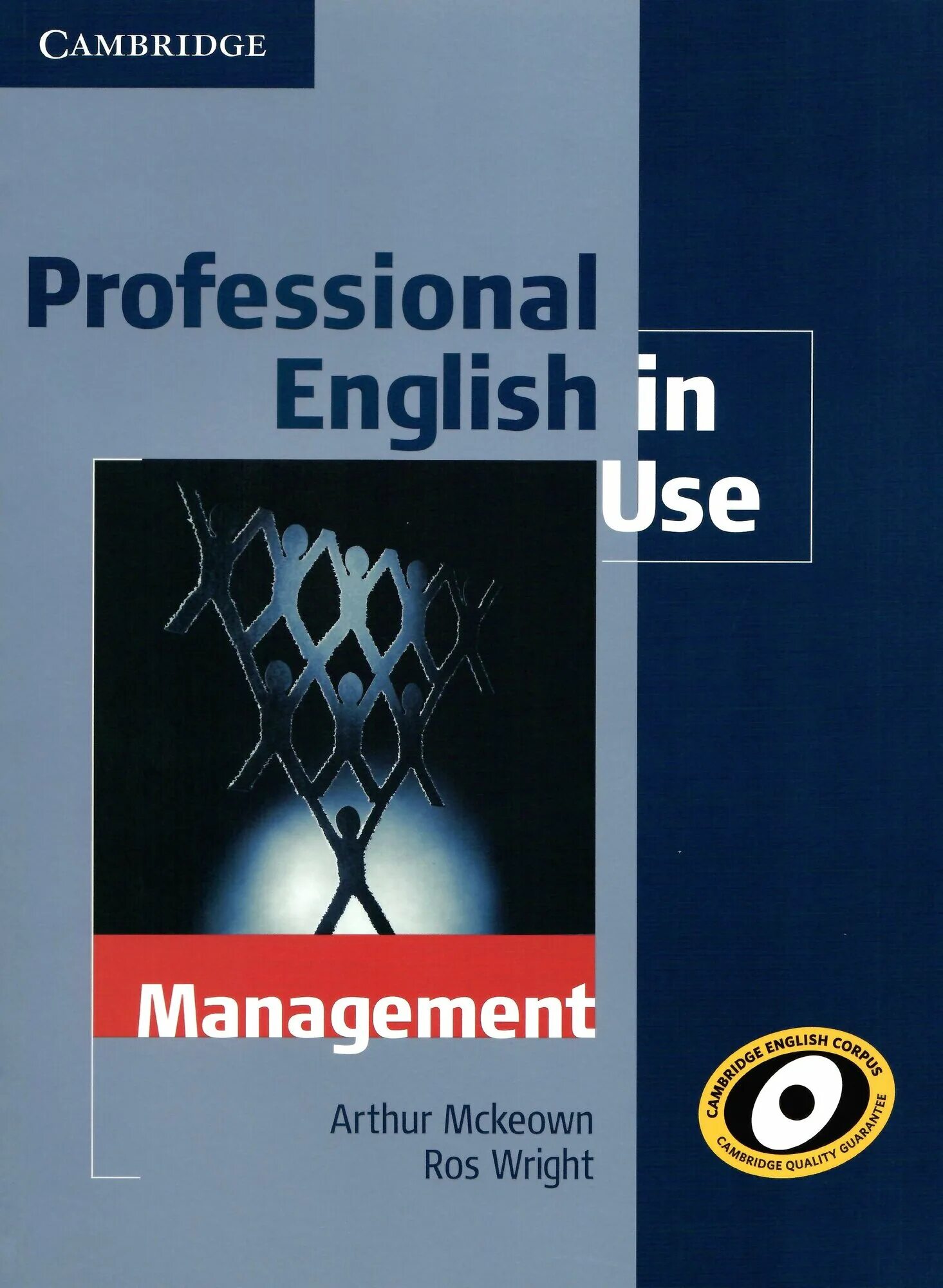 Professional english in use law. Professional english. cambridge professional english. professional english in use. менеджмент на английском.