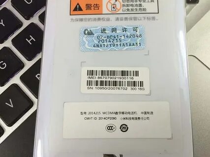Imei xiaomi