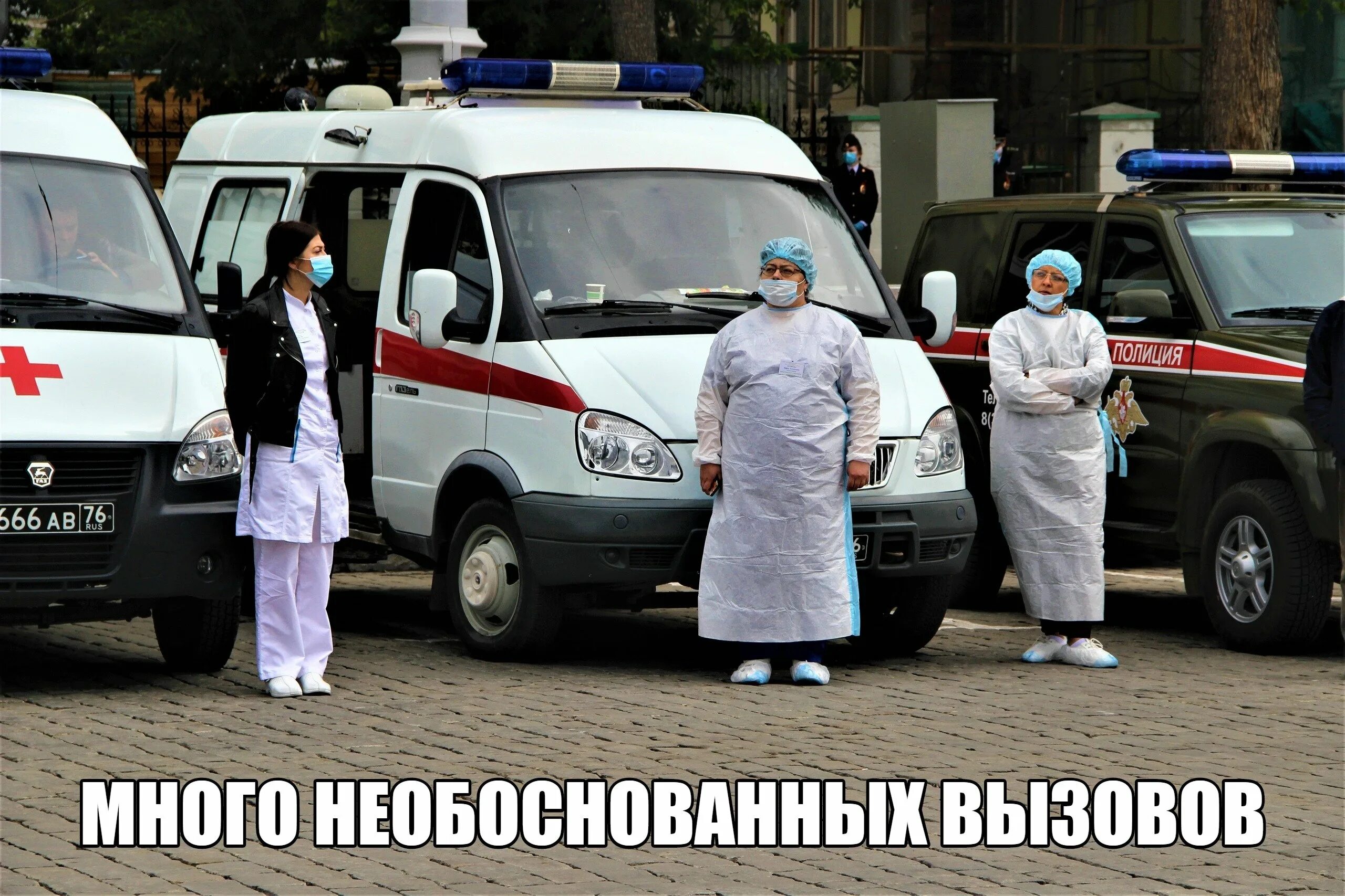 Скорая медицинская помощь. Алгоритм вызова скорой. Какьвызвать скоркю помощб. Номер скорой с мобильного. Как вызвать бесплатную скорую помощь.