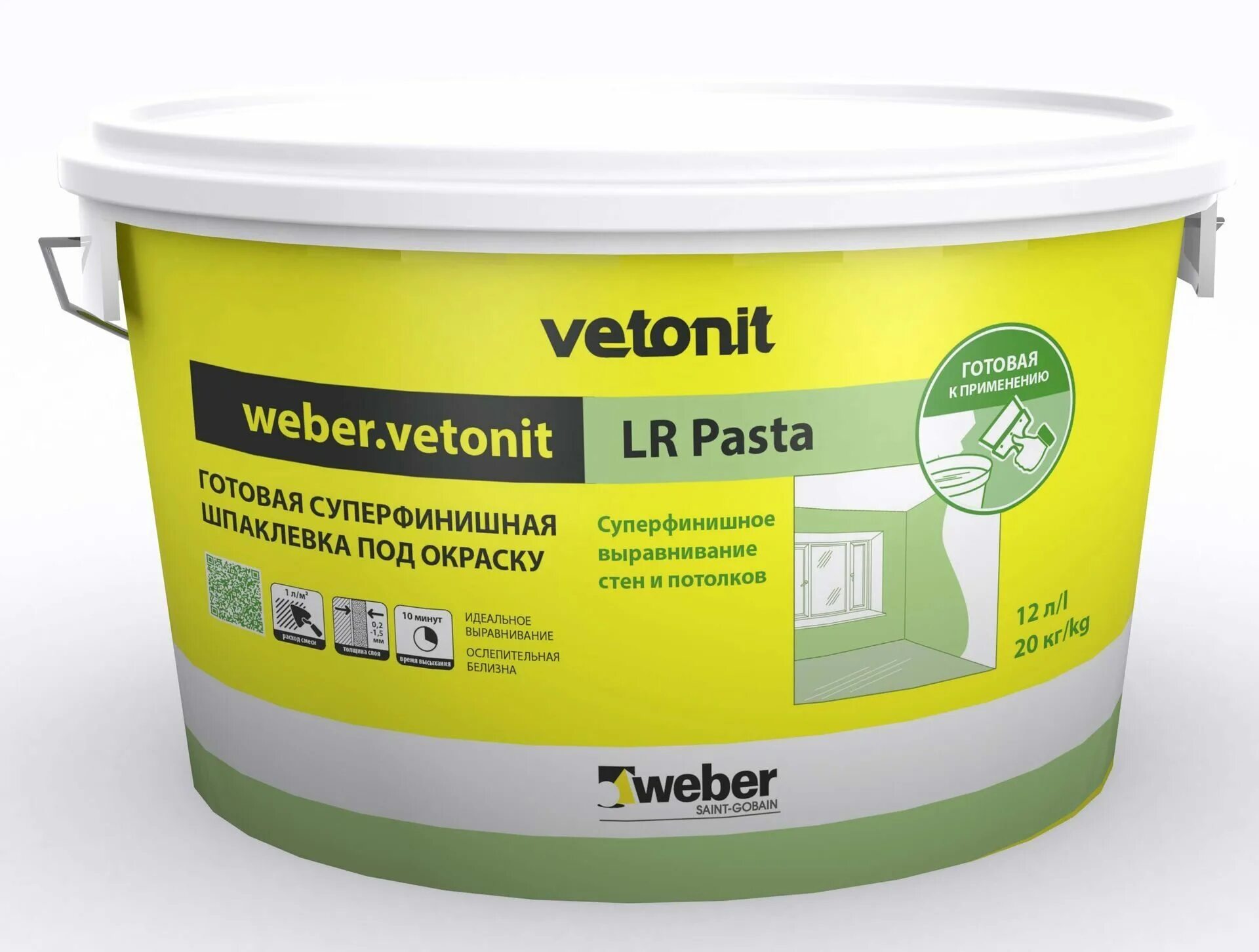 Шпаклевка lr. Шпатлевка Weber LR pasta. Шпаклевка Weber Vetonit LR. Ветонит паста финишная. Шпаклевка Ветонит паста.