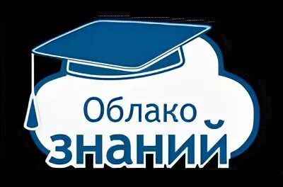 Платформа облако знаний