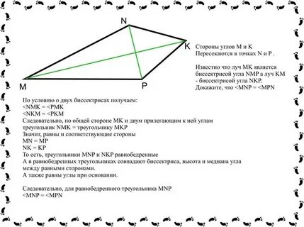 Известно что луч
