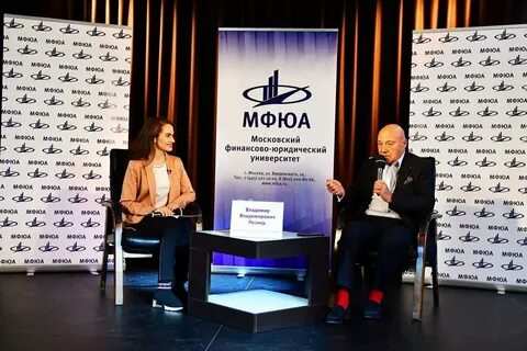 Московский финансово юридический университет мфюа москва