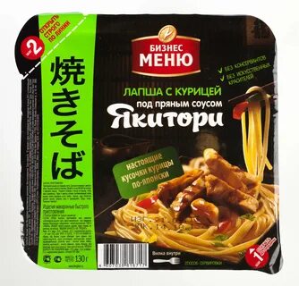 Карта лапша