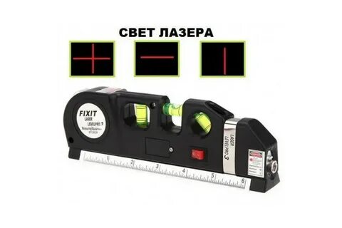 Уровень про