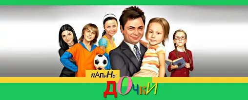 Заставка папина. Заставка папина. Заставка папина. Заставка папина. Заставка папина.