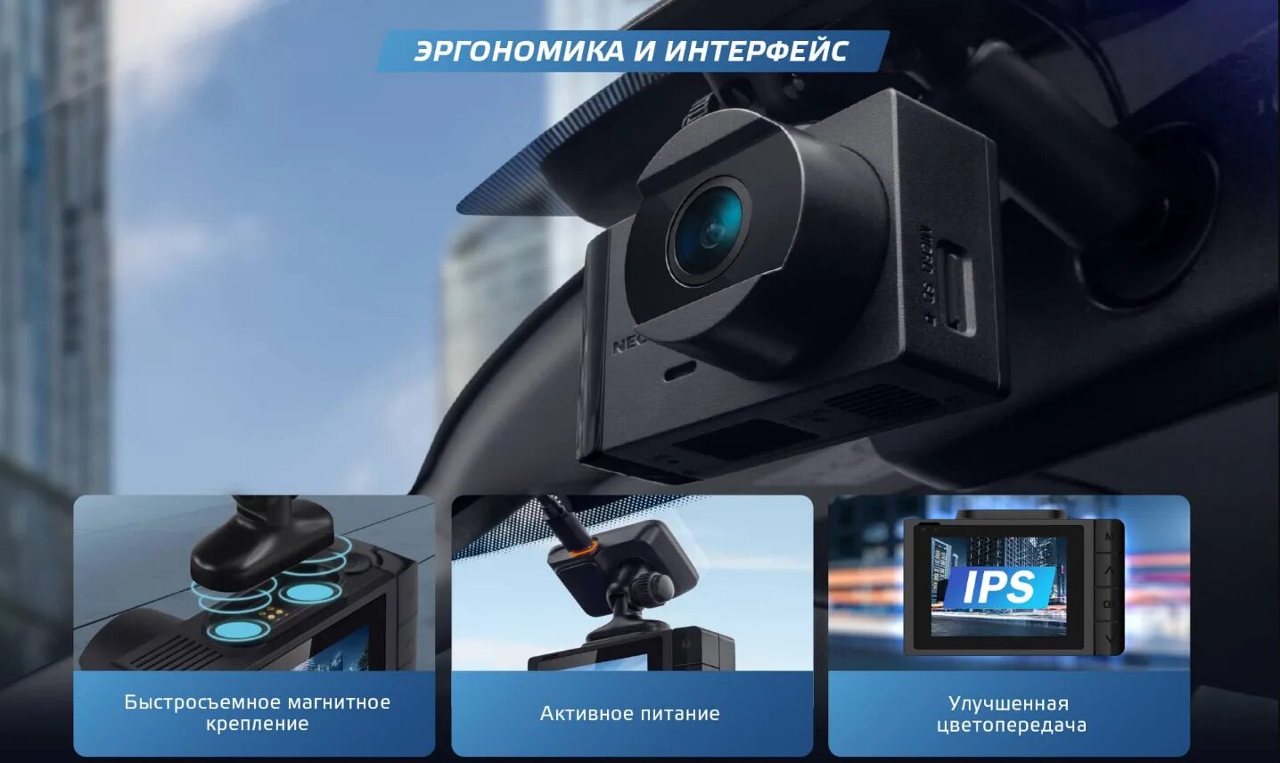 Видеорегистратор g tech x36. Neoline g-tech x36. видеорегистратор neoline g-tech x36. neoline g-tech x52. neoline x36 gps.