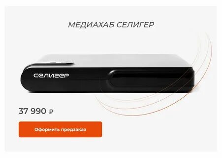 Медиахаб триколор