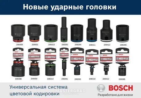 Темная головка
