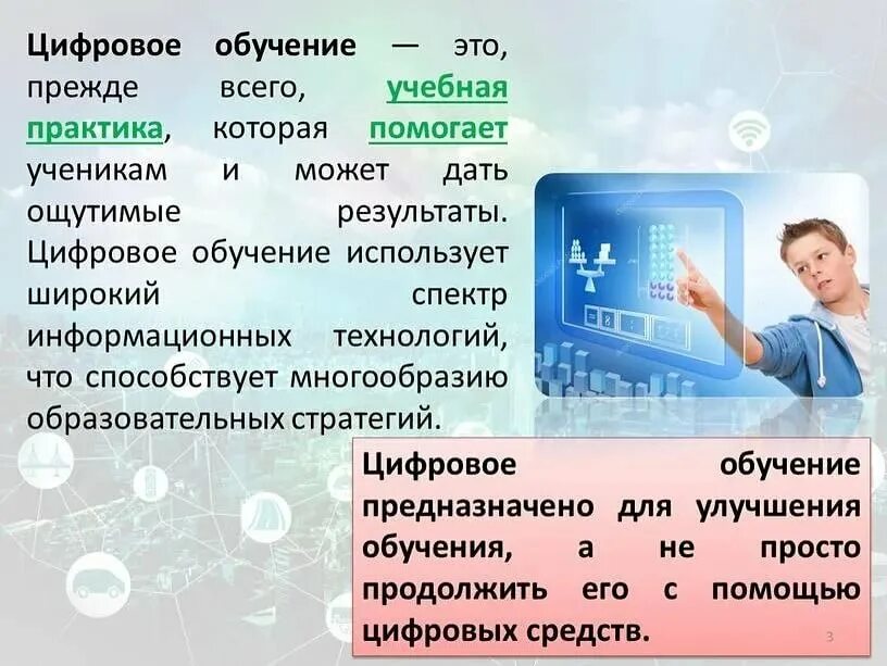 Создает идеальные условия для