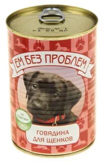 Говядина щенкам