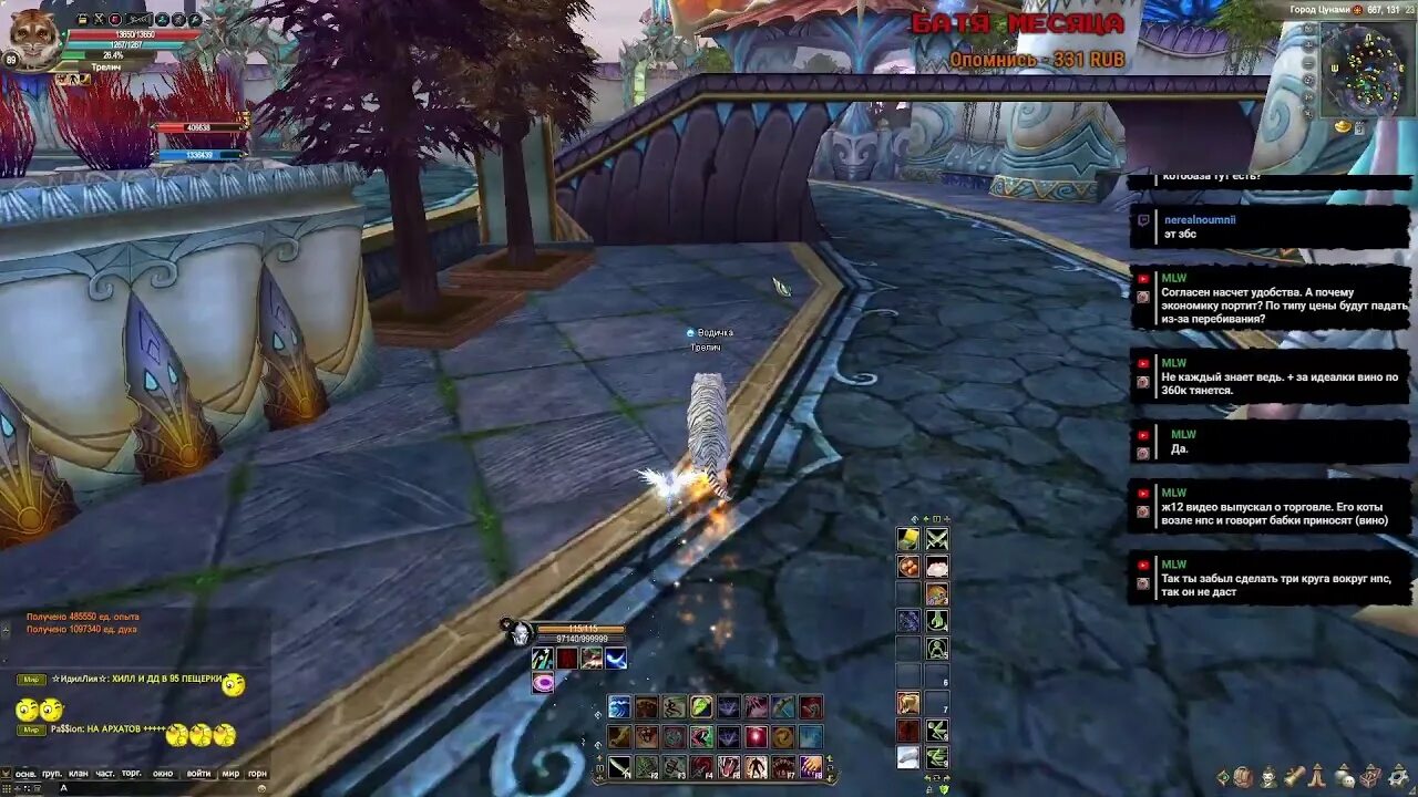 6. Https://comeback. Comeback pw. Пв логотип. Comeback pw 1.