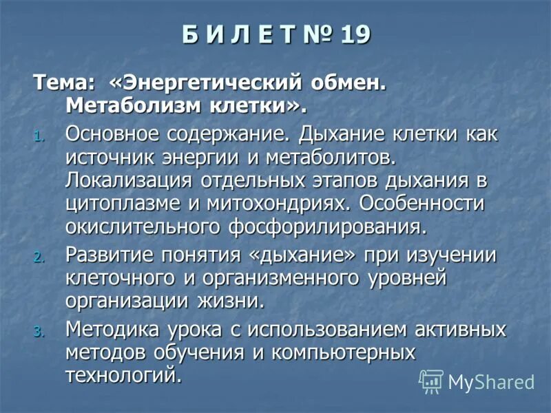 Механизм первого вдоха новорожденного. 1 вдох содержание. 1 вдох содержание. Один вдох. 1 вдох содержание.