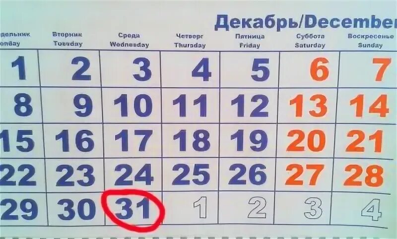 21 августа день недели