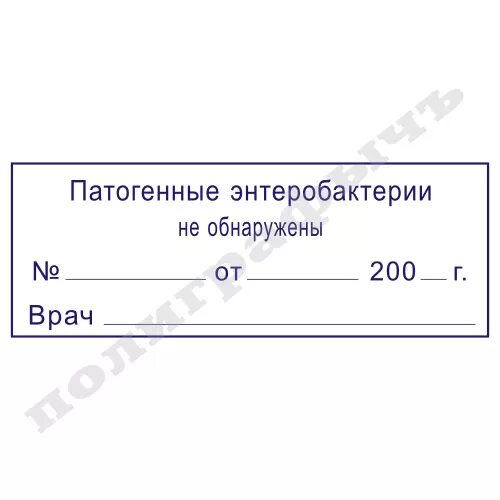 Необнаруженных или не обнаруженных. Необнаруженных или не обнаруженных