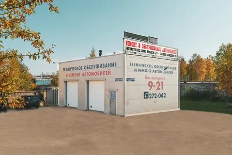 Автосервис петрозаводск