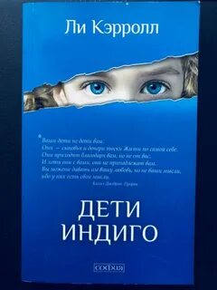 Индиго ли