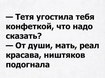 Смешные анекдоты черный юмор до слез короткие