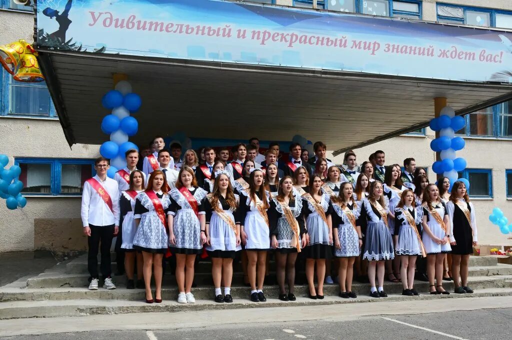 Грустные песни на последний звонок. Лазарева 24 Губкин. Звонок в школе. Последний звонок школа № 2 Красноуфимск 2022 год. Последний звонок синяя птица.