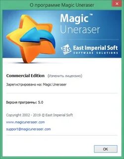Version magic