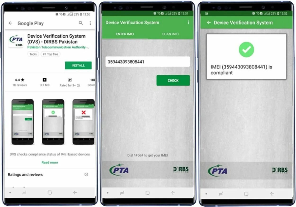 Device verification. Pta approved model электронная. device verification report.