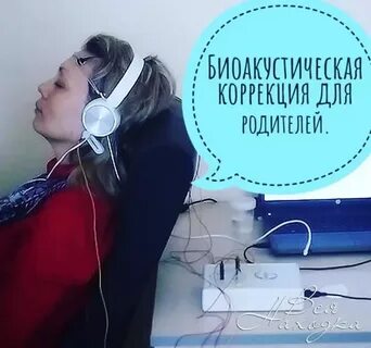 Коррекция форум
