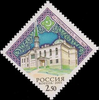 Марки 2001