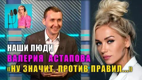 Значит против
