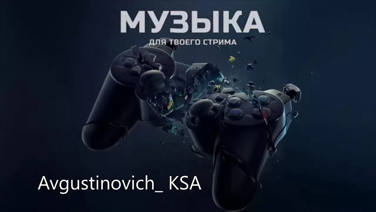 Astral chain. Компьютерная игра музыкальная. Музыка для игр. Музыкальные видеоигры. Включи музыку из видео игр.