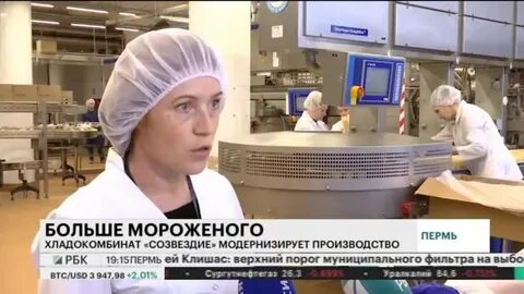 Вакансии милком