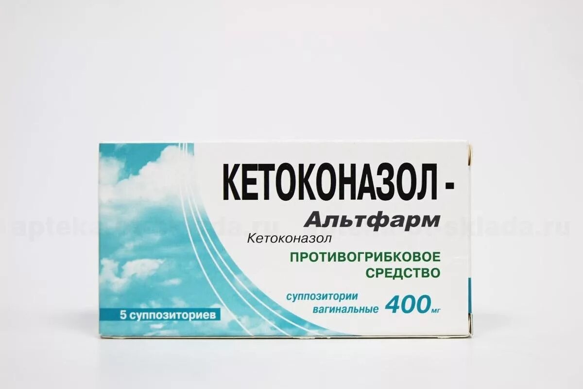 Кетоконазол суппозитории 400 мг. Кетоконазол суппозитории Вагинальные 400 мг n 5. Кетоконазол Альтфарм суппозитории. Кетоконазол-Альтфарм суппозитории Вагинальные.