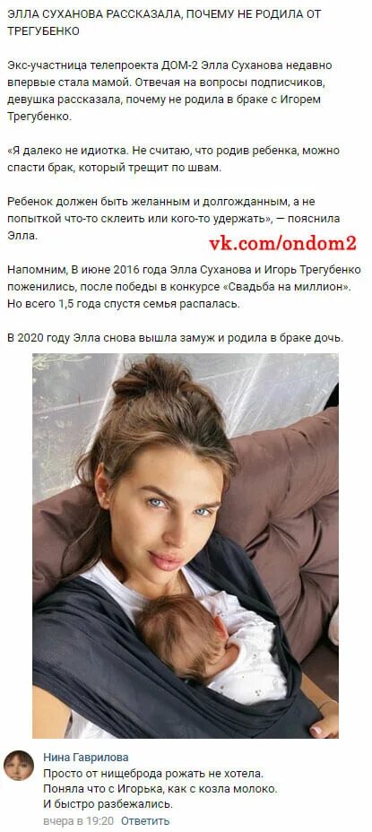 Роды - просто. Отказаться рожать. Отказаться рожать. Материнское счастье. Отказаться рожать.