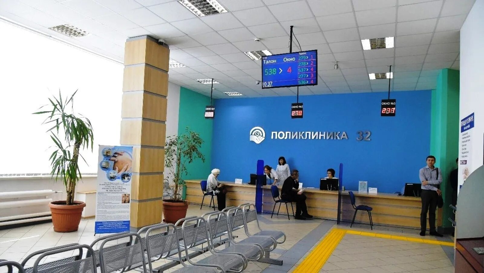 запись к врачу электронная регистратура. электронная регистратура. электронная регистратура. црб поликлиника регистратура. записаться на прием к врачу киров электронная регистратура.