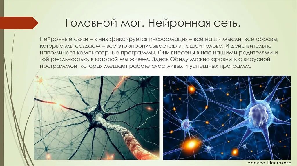 Нейронка для создания текста