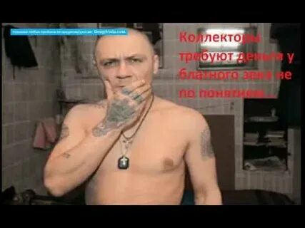 Арестант песня