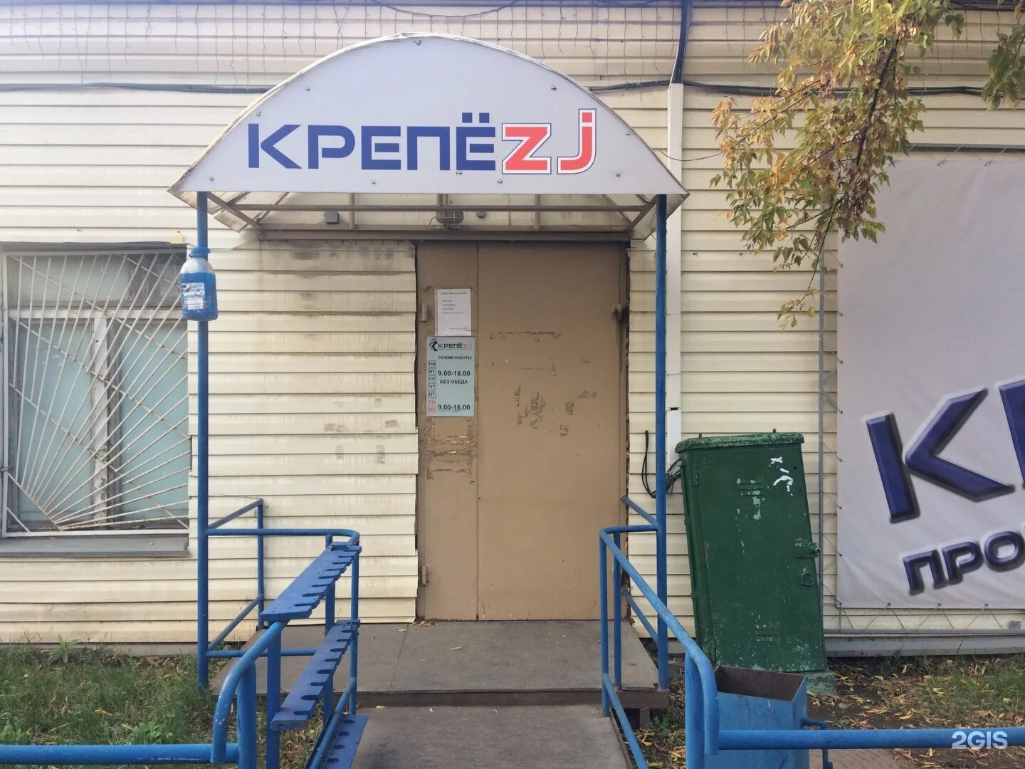 Где находится монтажников. Монтажников 21. монтажников 21 оренбург. крепёж на монтажников в оренбурге. ул монтажников 12 оренбург.
