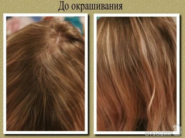 Через сколько смывается. Краска на шатенку оттенки до и после. смывается ли краска для волос матрикс. краска для волос матрикс шоколадные оттенки до и после окрашивания. окрашивание волос красителем 9 -11 уровня до и после.