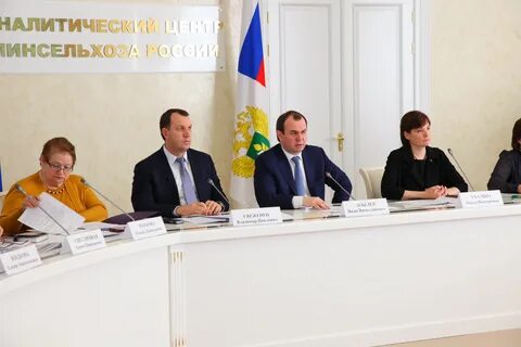 Мсх департаменты