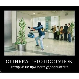 Не приносит удовольствия
