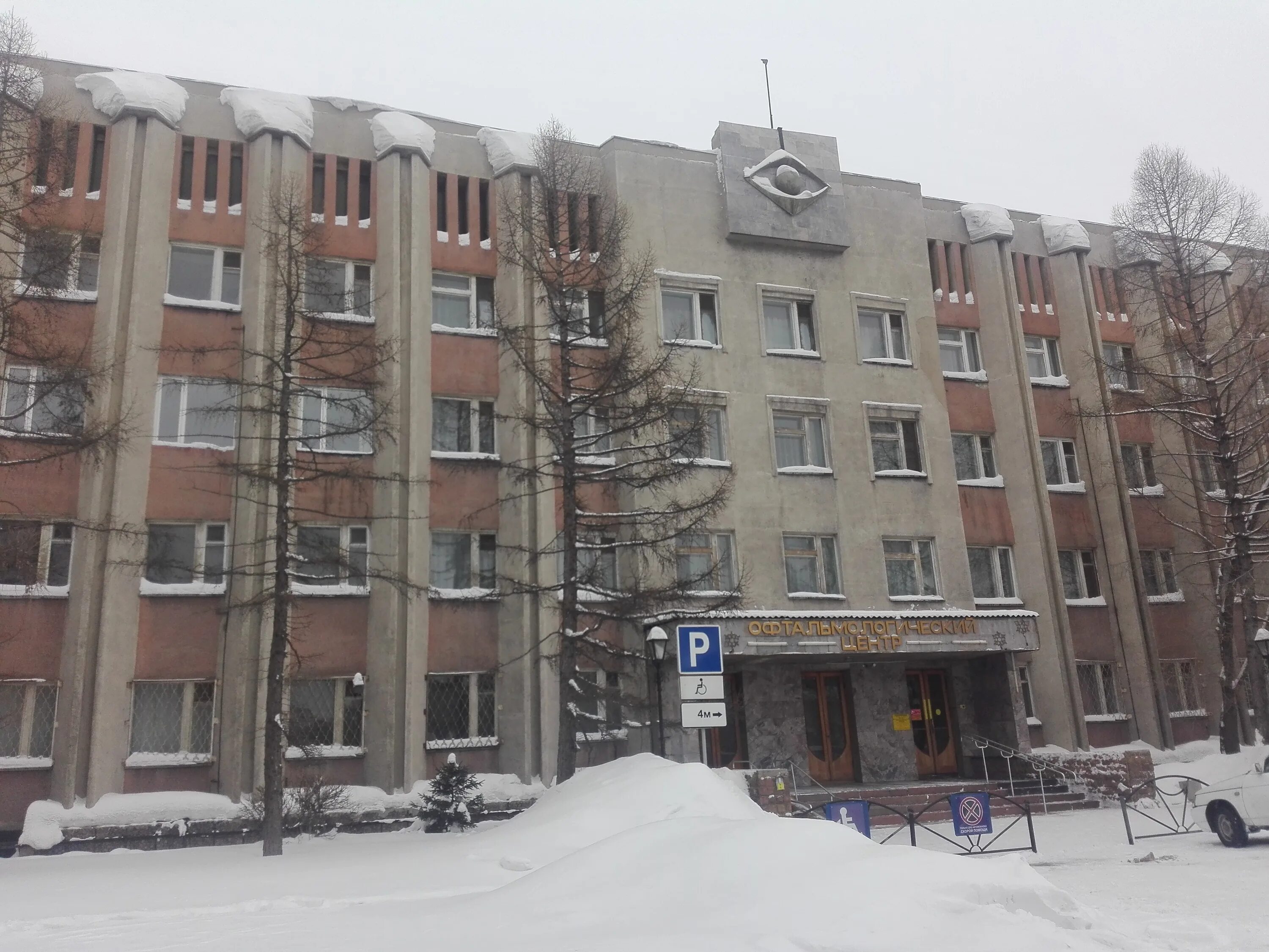 глазная клиника визион в краснодаре. глазная больница. глазной центр семей. доктор визус каланчевская 17. глазной центр семей.